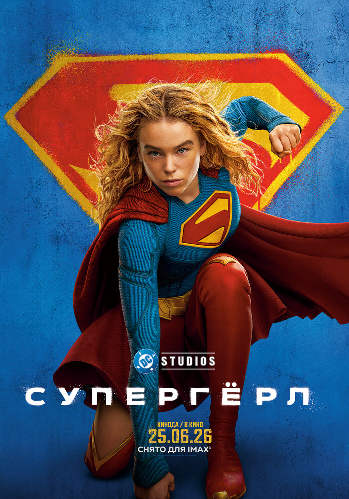 Superqiz
